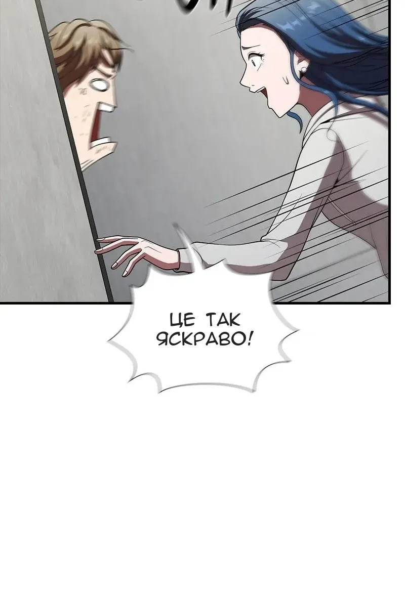 Сторінка 74
