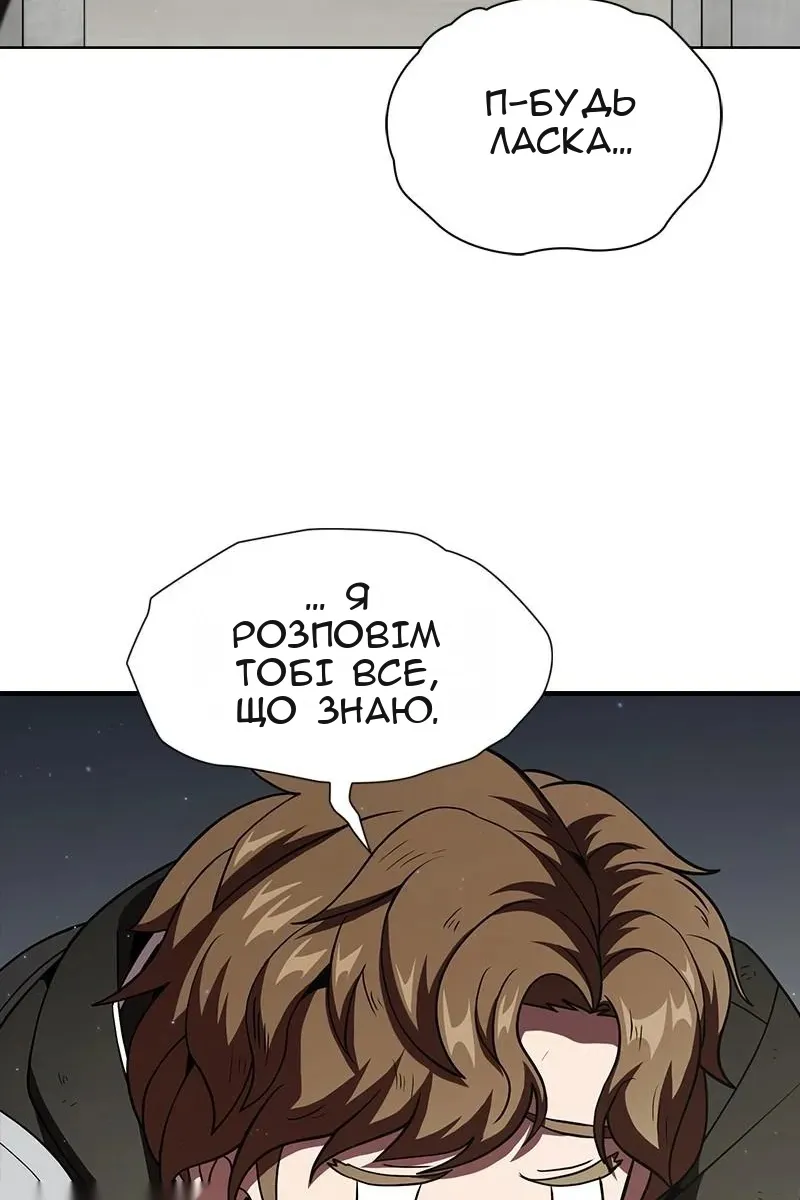 Сторінка 78