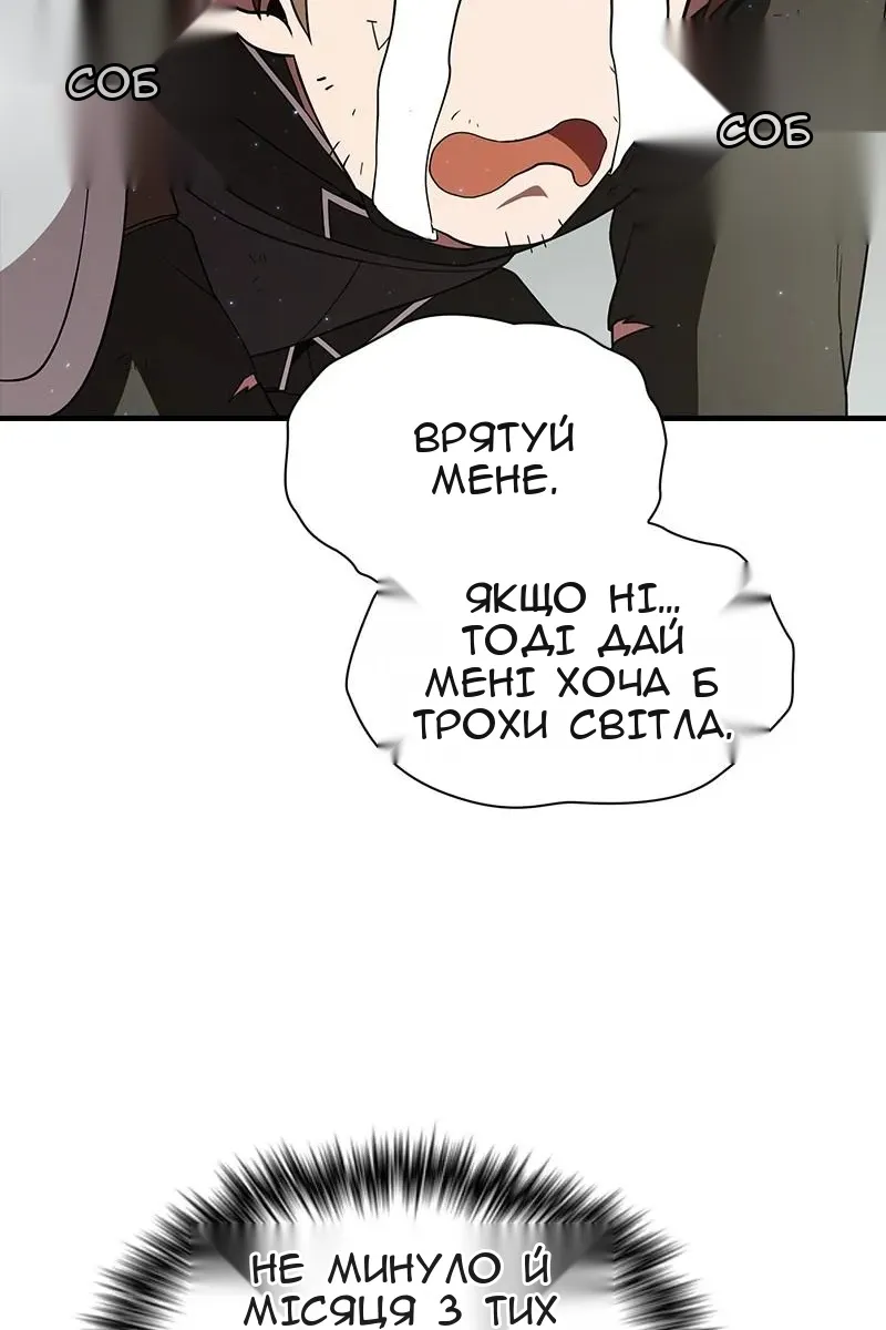 Сторінка 79