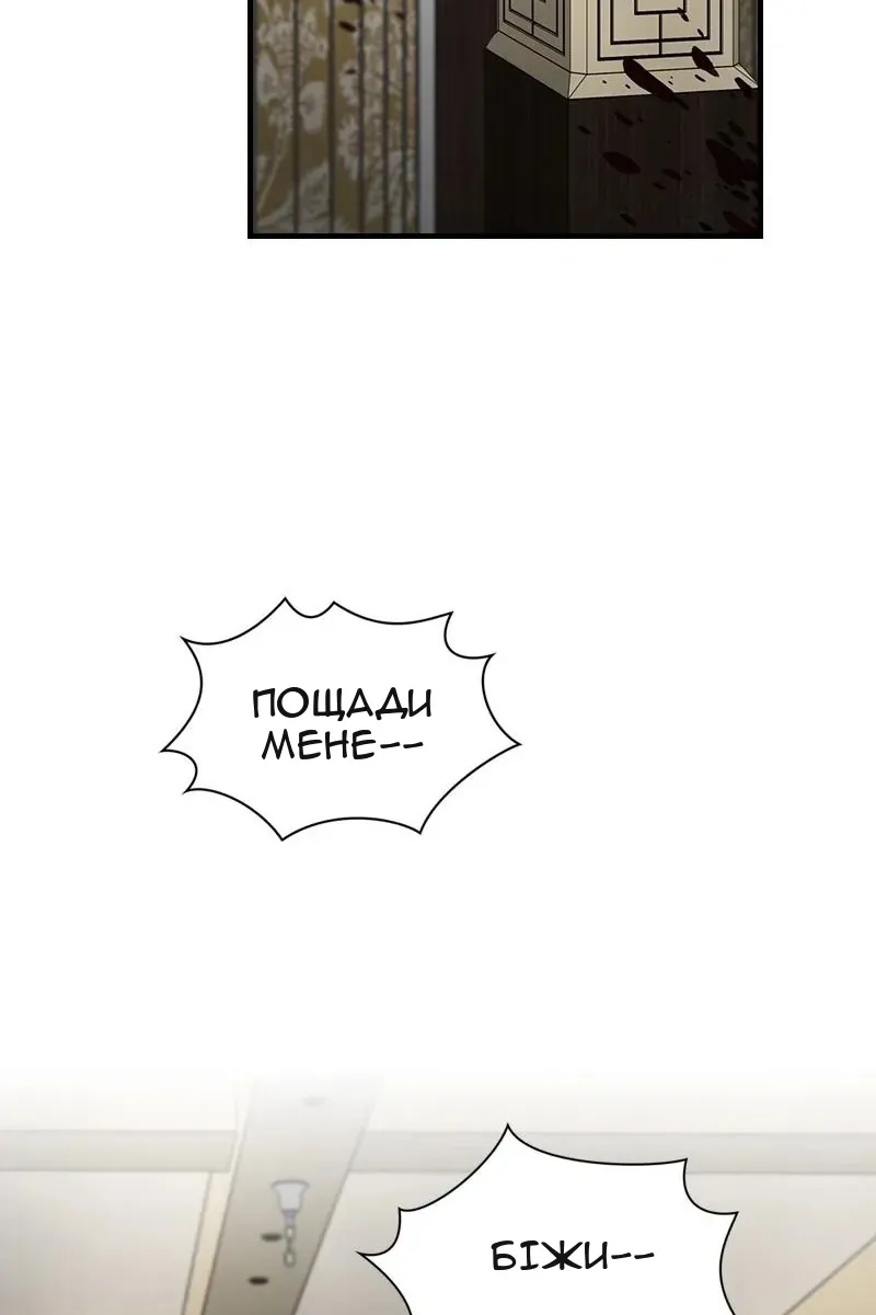 Сторінка 85