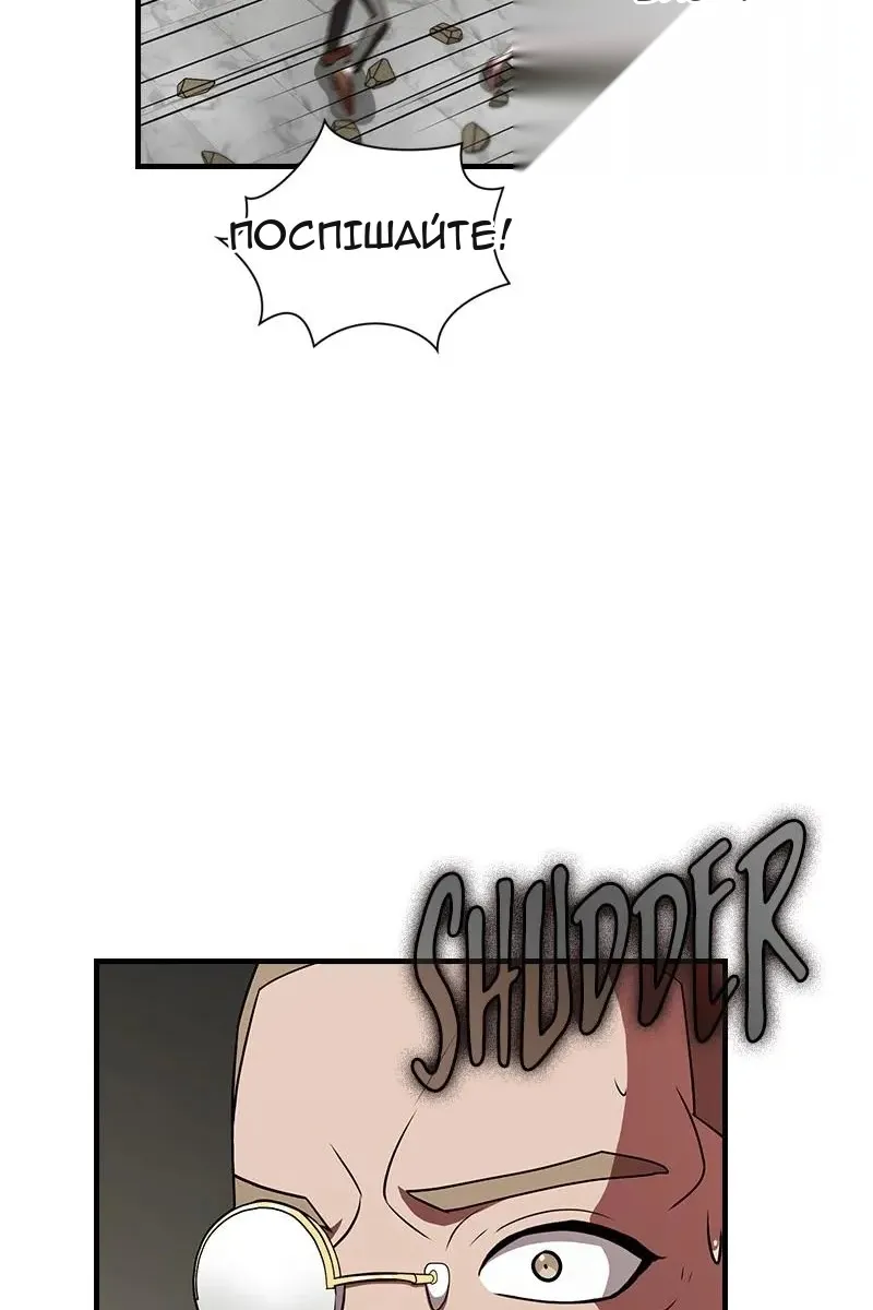 Сторінка 88