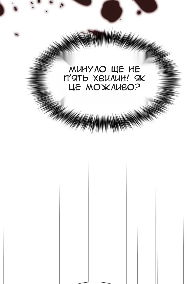 Сторінка 91