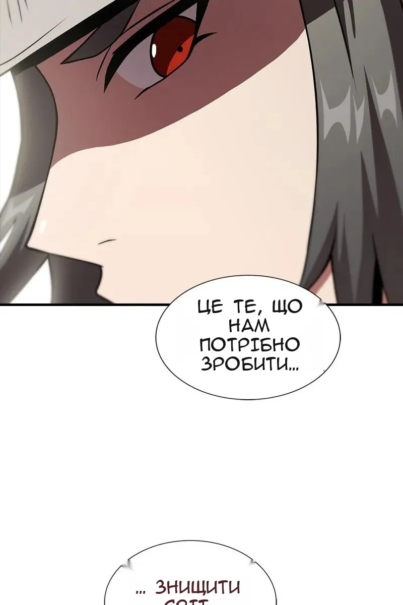 Сторінка 104