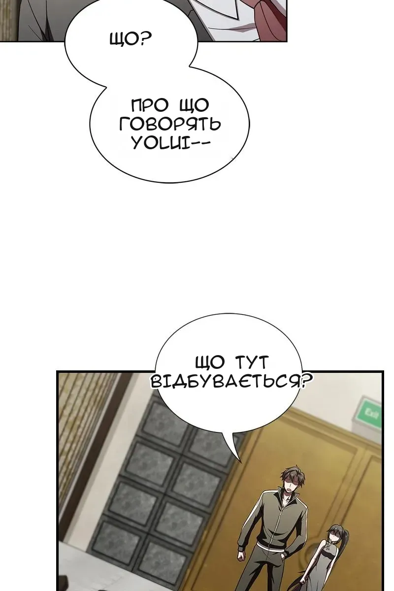 Сторінка 106