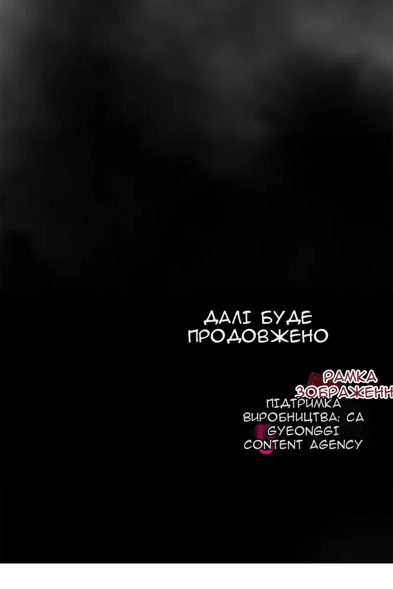 Сторінка 110