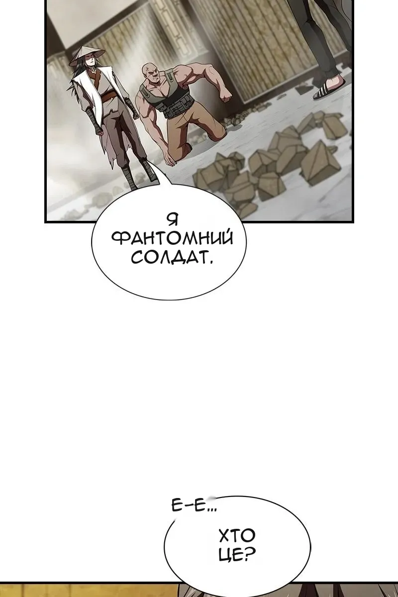 Сторінка 7