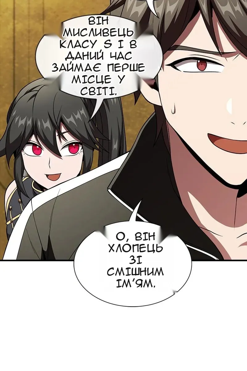 Сторінка 8