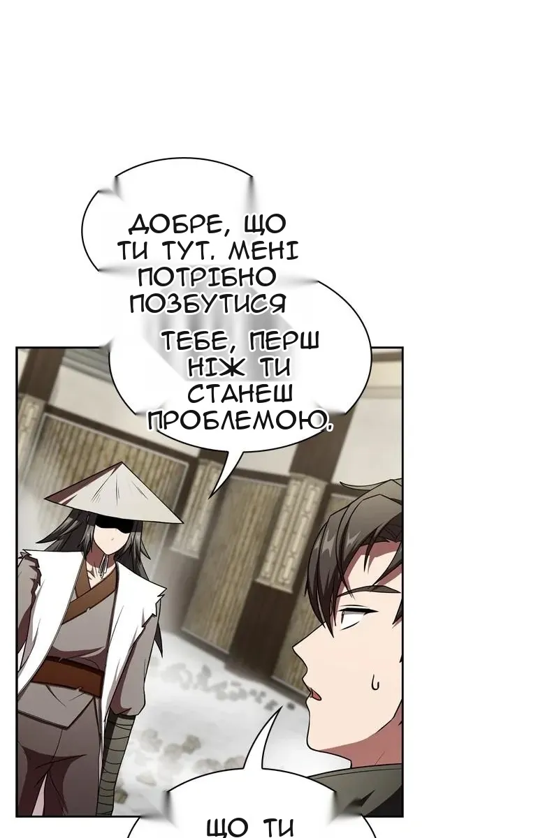 Сторінка 9