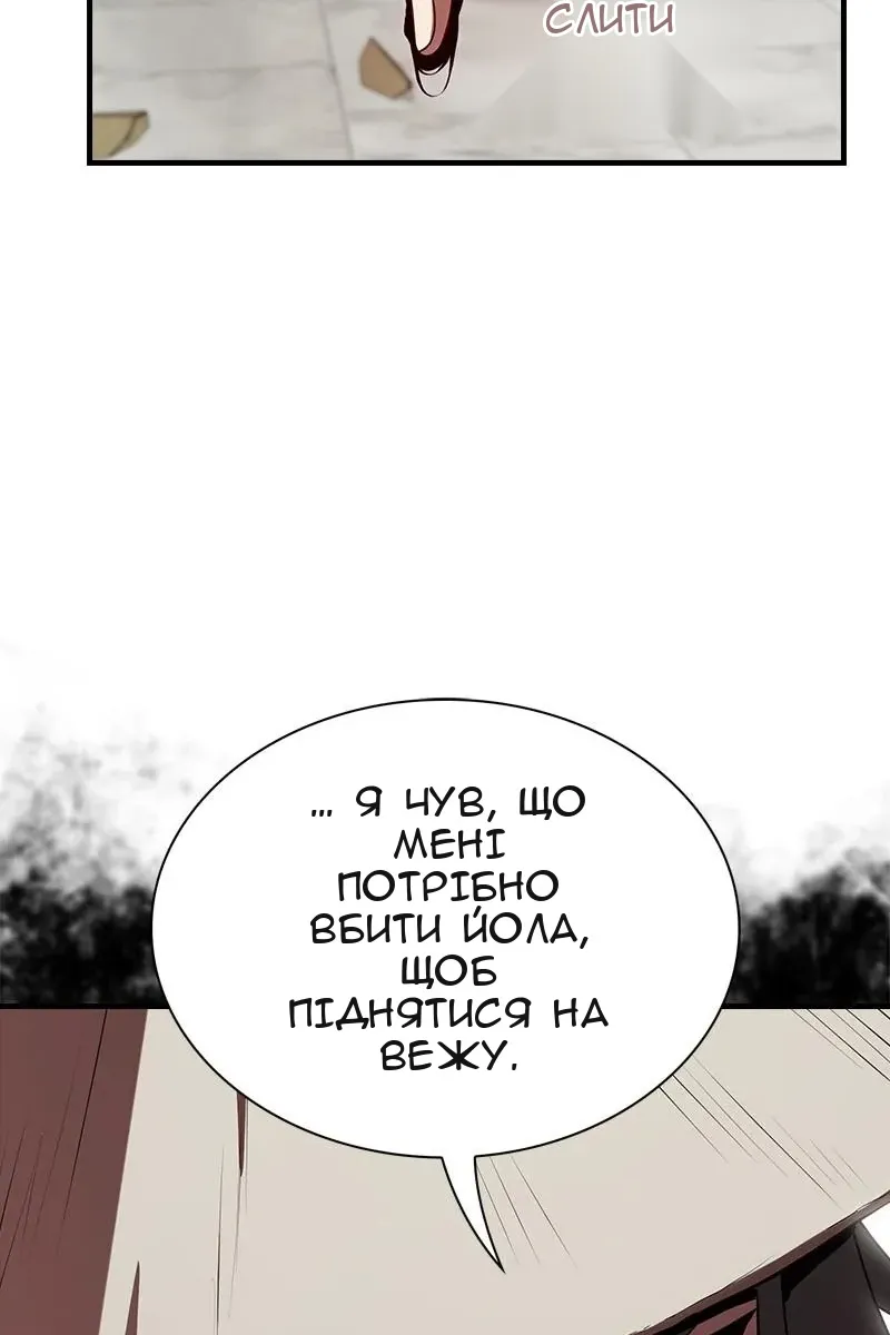 Сторінка 11