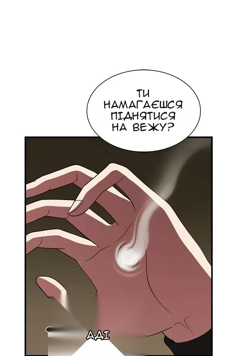 Сторінка 18