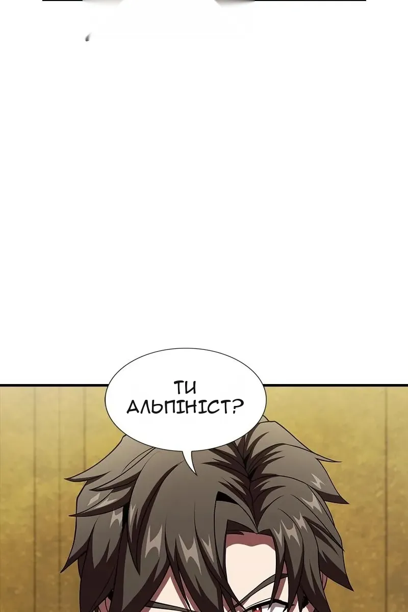 Сторінка 19