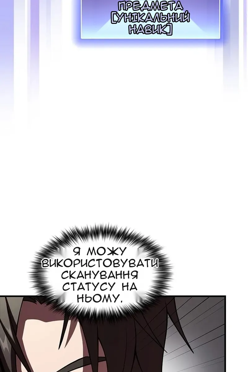 Сторінка 22