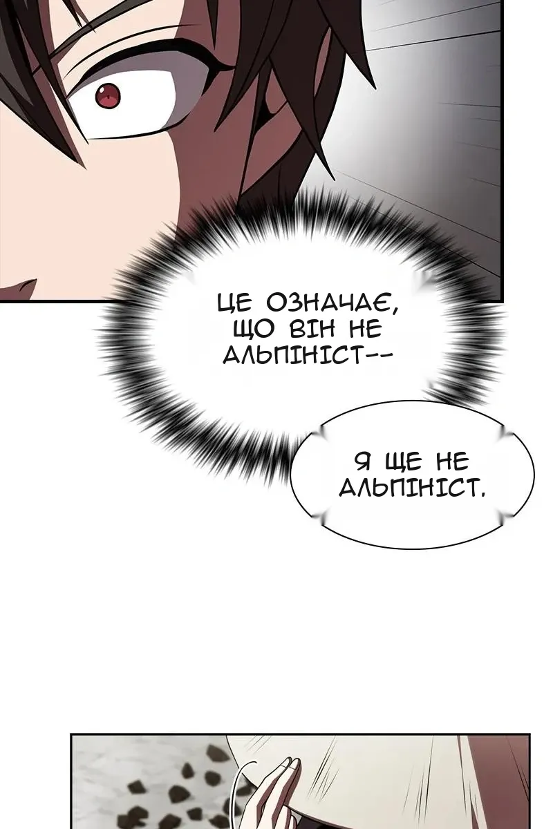 Сторінка 23