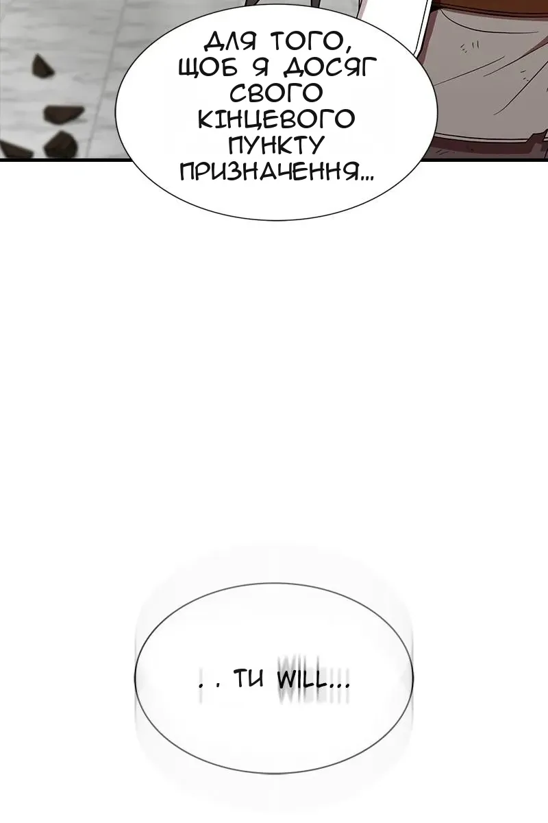 Сторінка 26