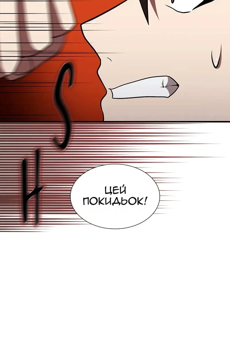 Сторінка 31