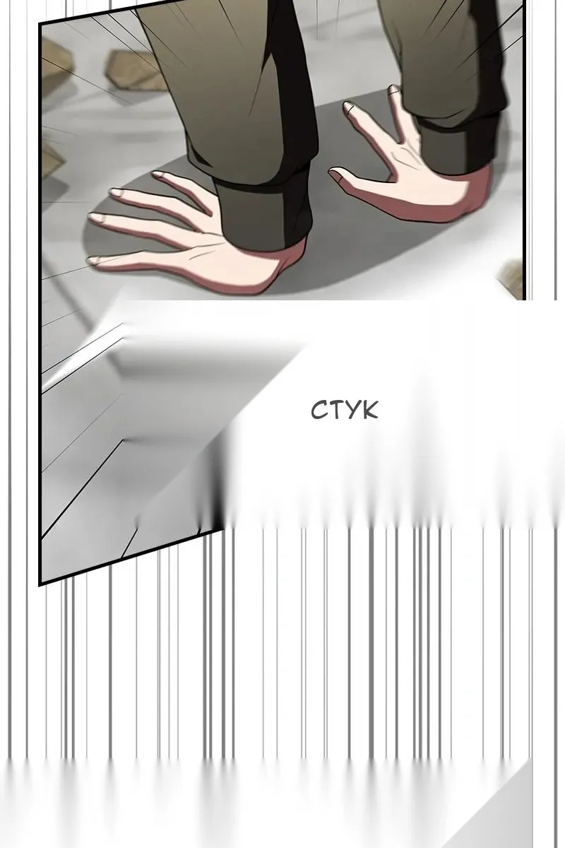 Сторінка 34