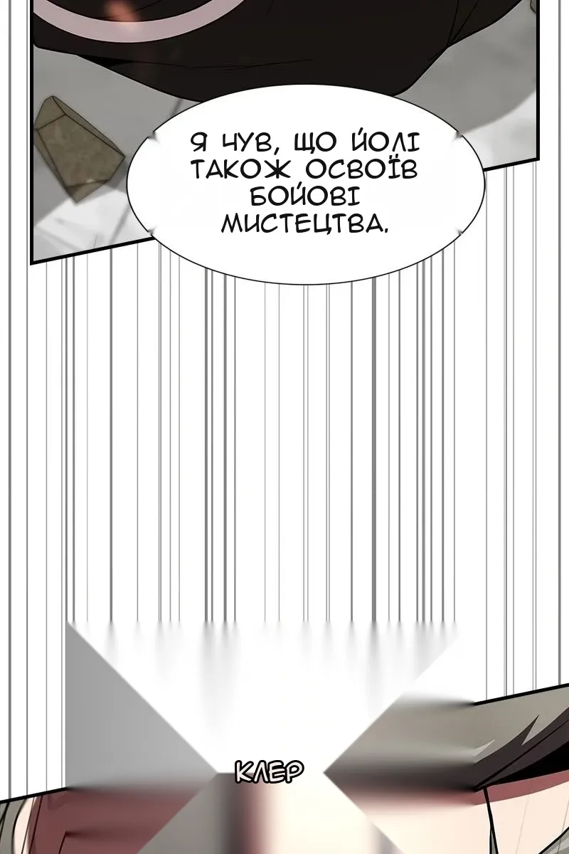 Сторінка 39