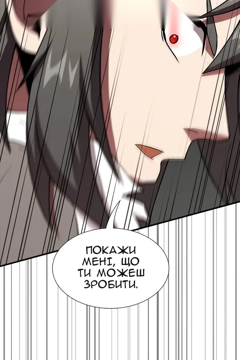 Сторінка 40