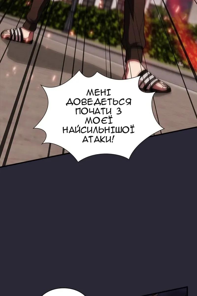 Сторінка 66
