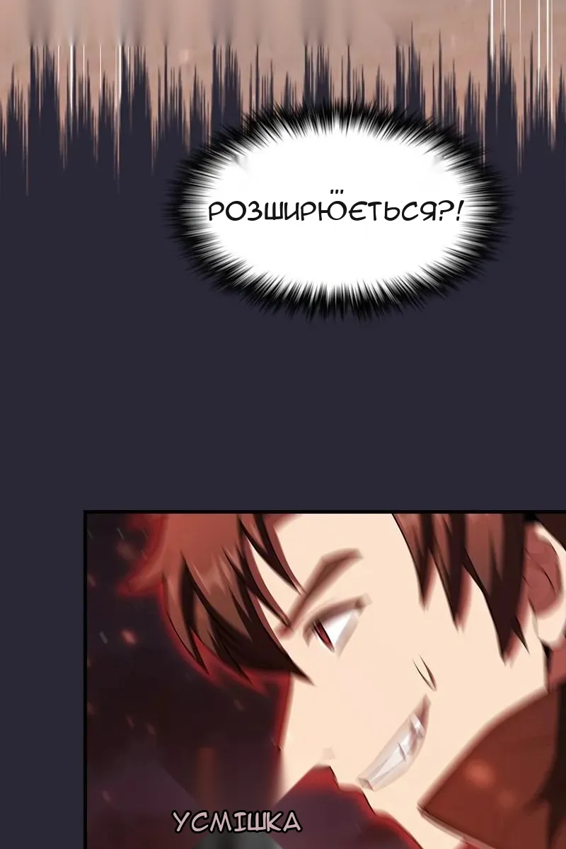 Сторінка 70