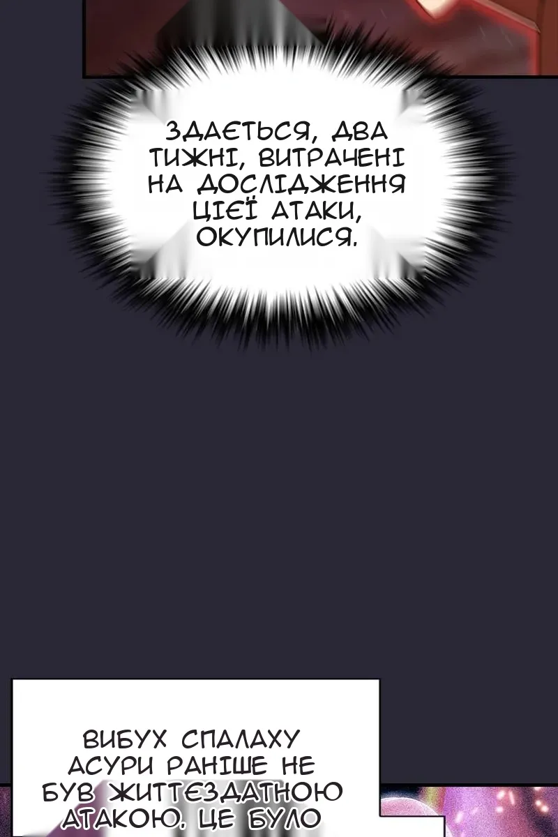 Сторінка 71