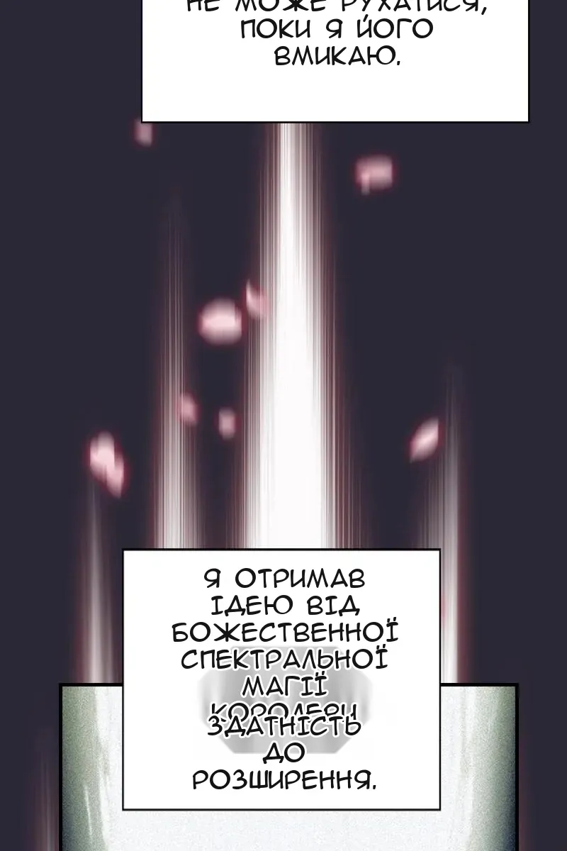 Сторінка 73