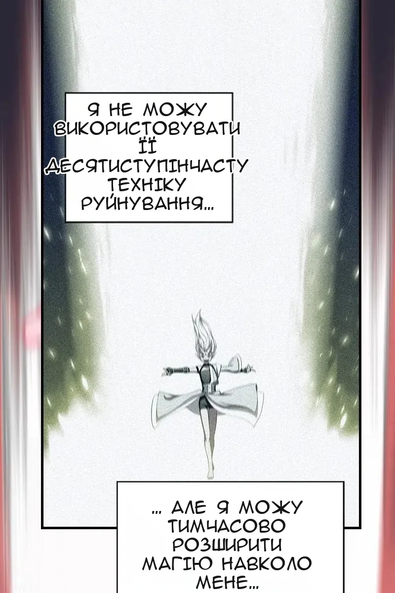Сторінка 74