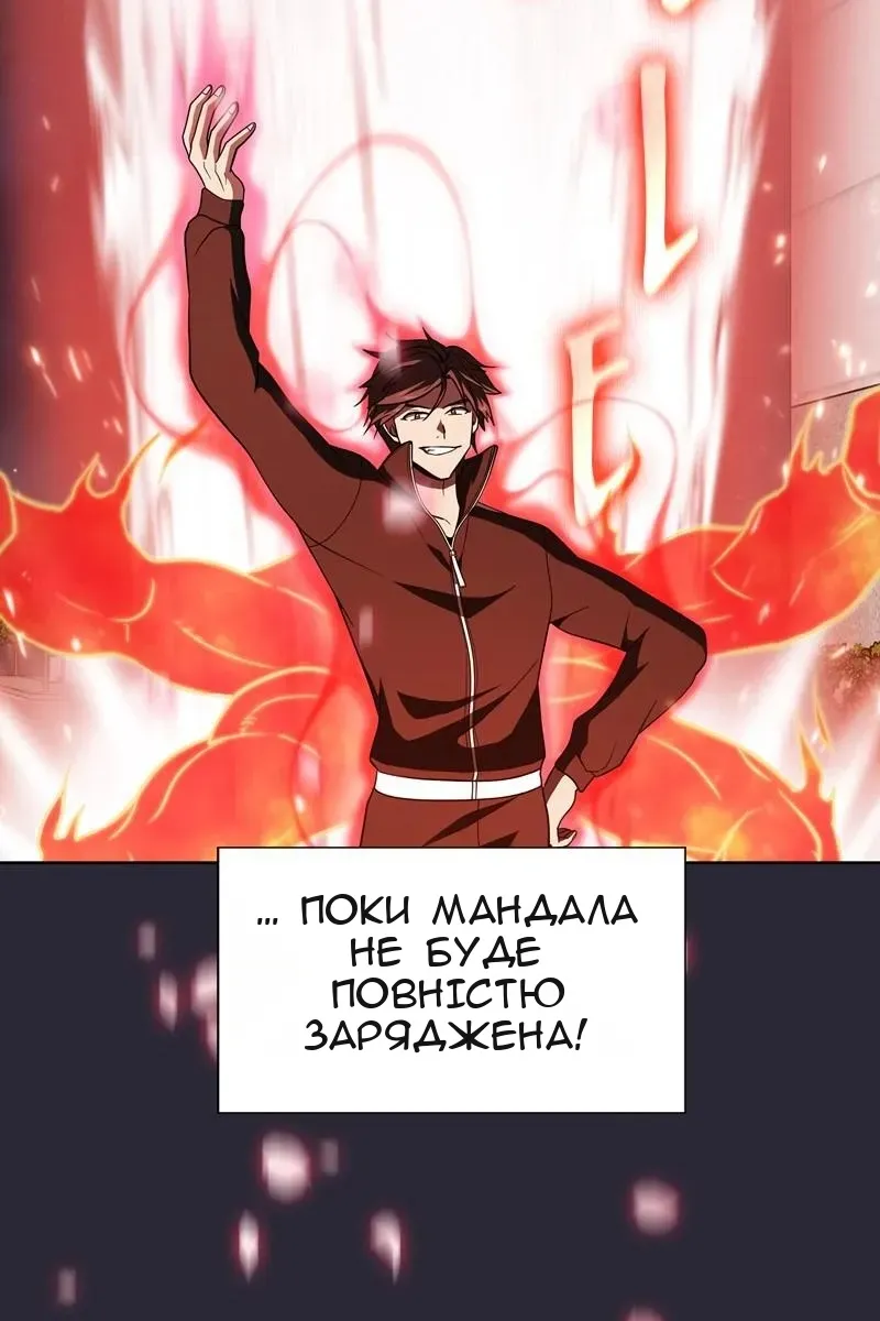 Сторінка 76