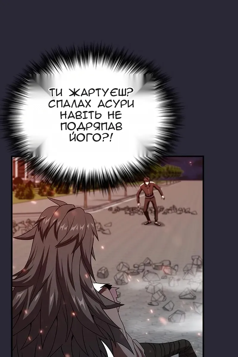 Сторінка 91