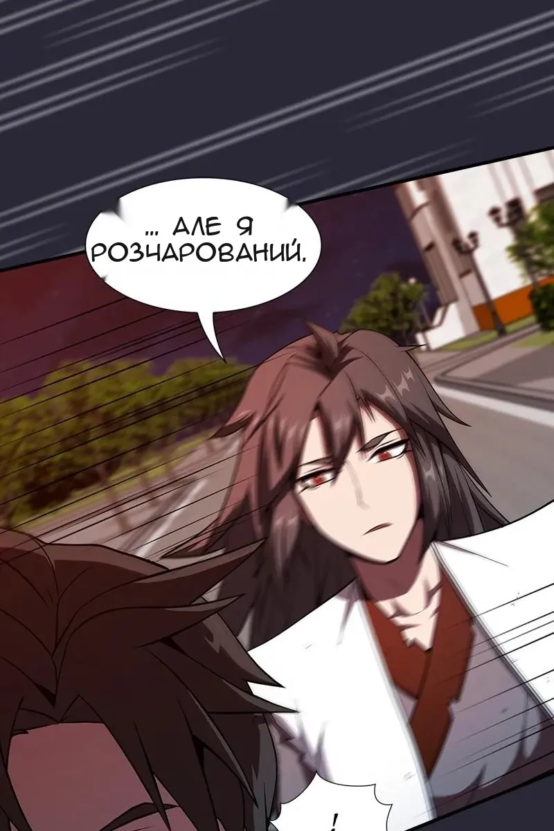 Сторінка 93