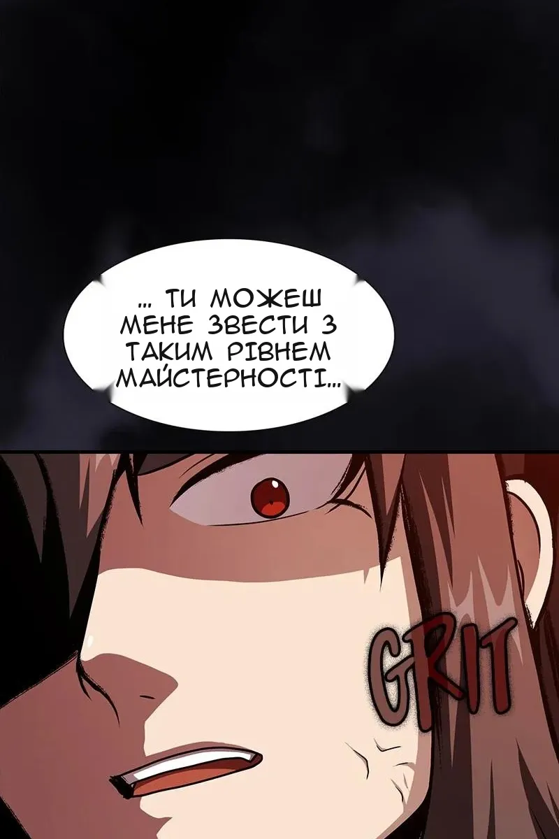 Сторінка 107