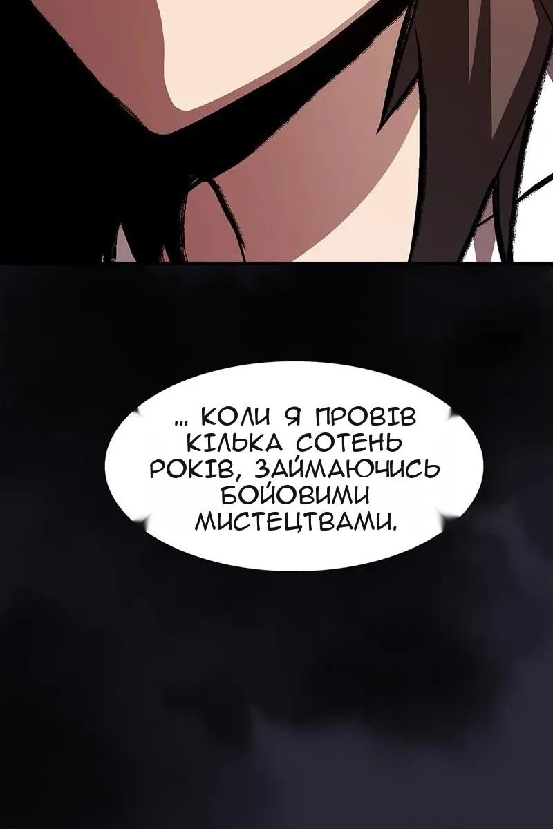 Сторінка 108