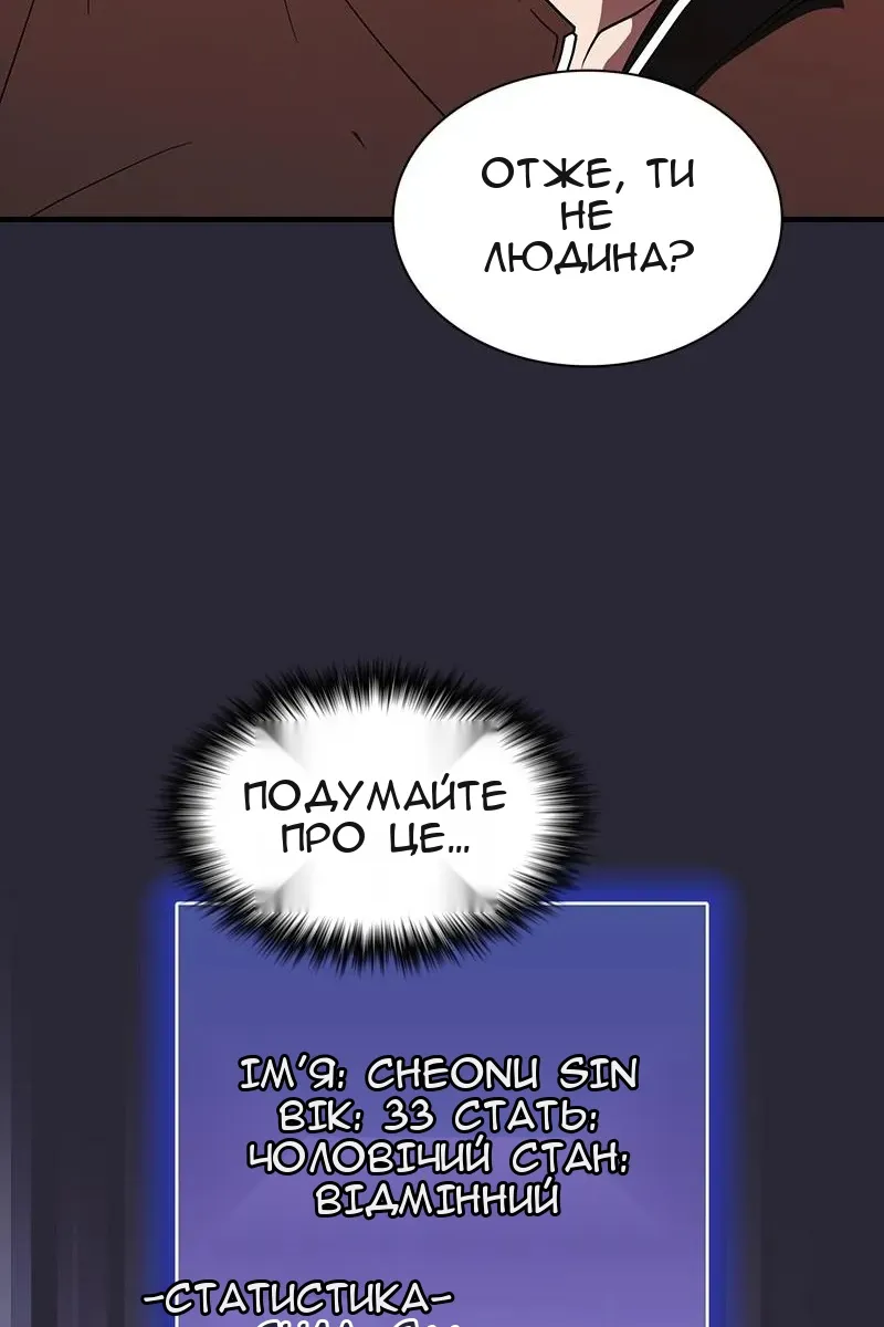 Сторінка 110