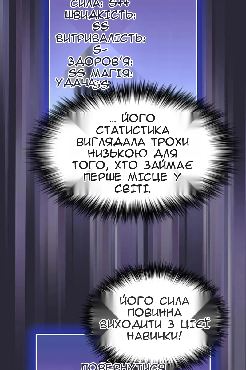 Сторінка 111