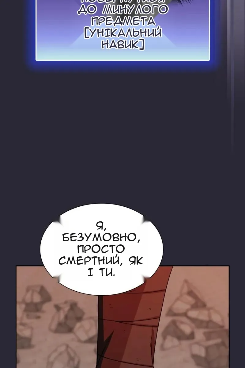 Сторінка 112