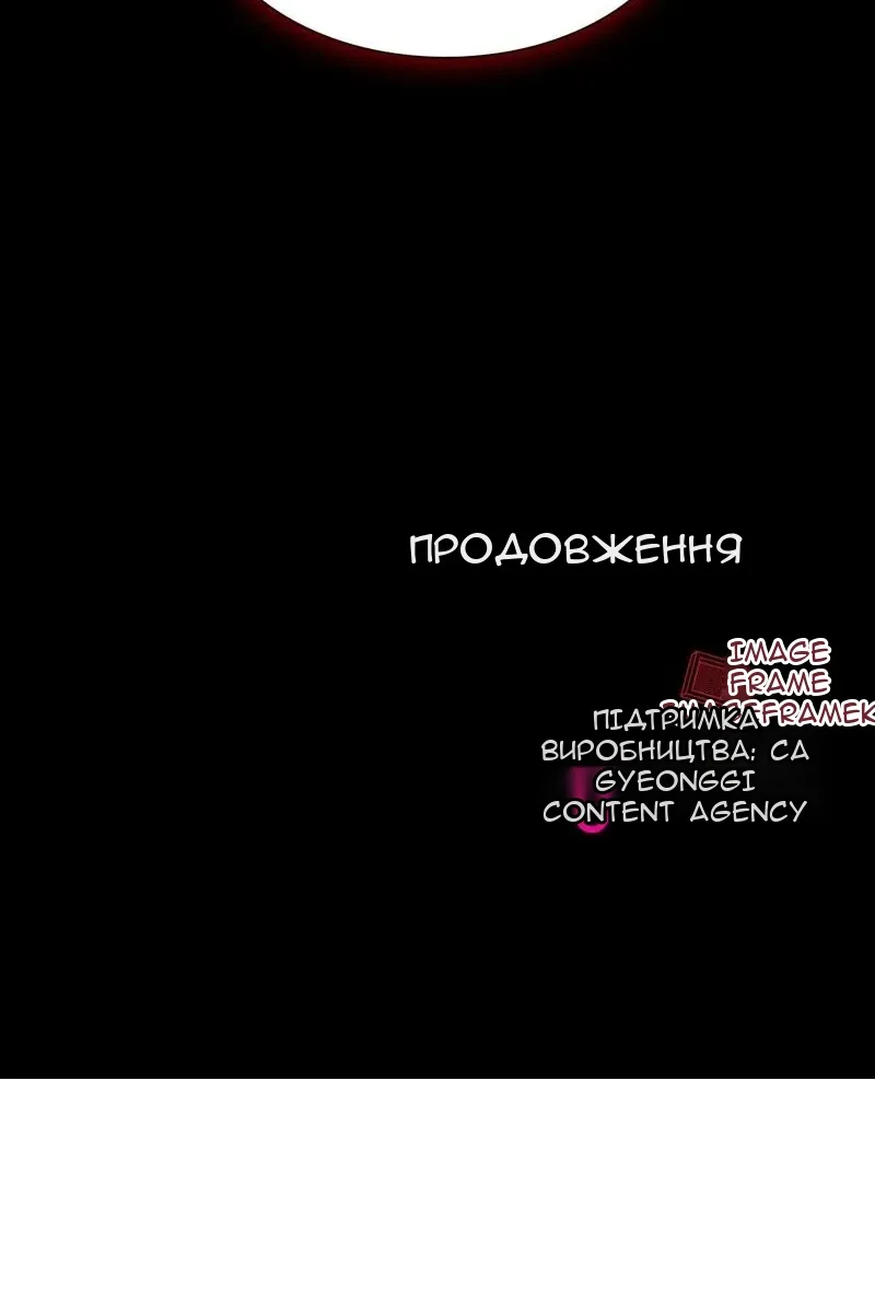 Сторінка 126