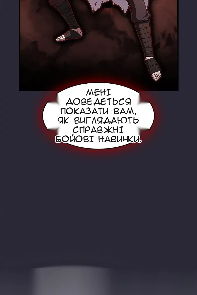 Сторінка 4
