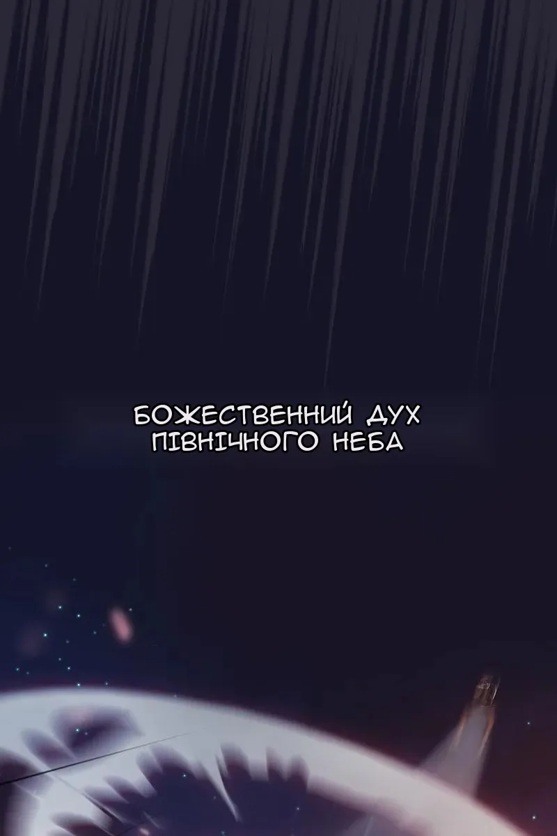Сторінка 21