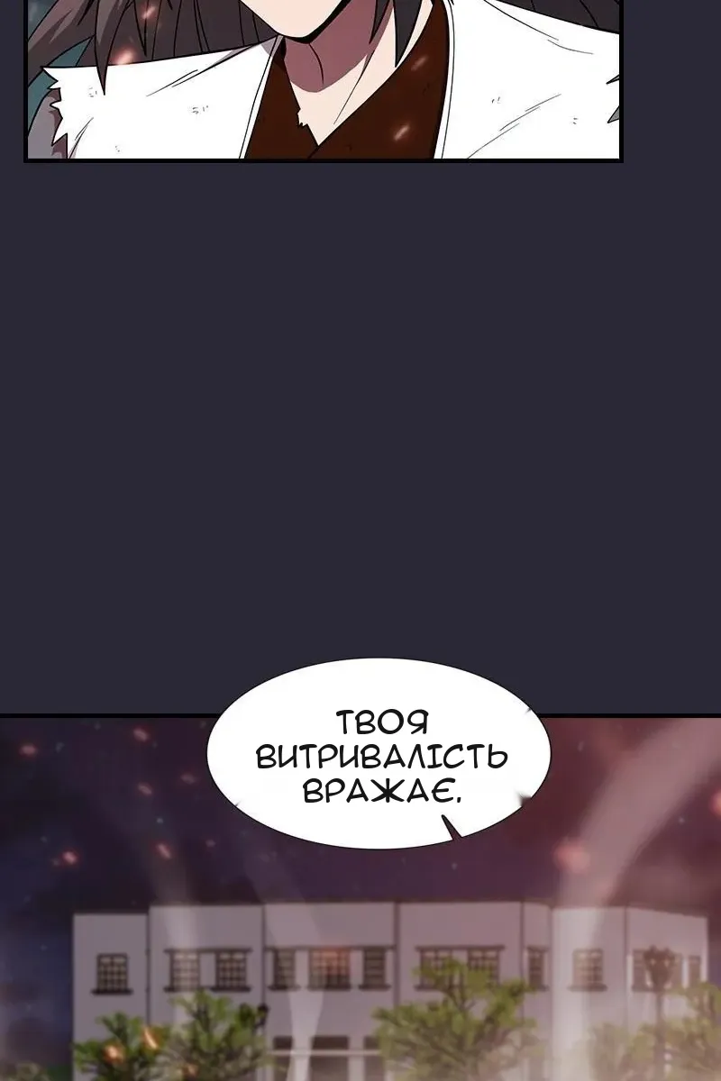 Сторінка 25
