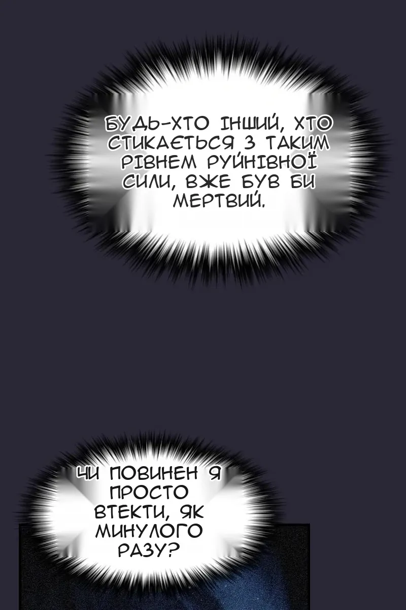 Сторінка 28