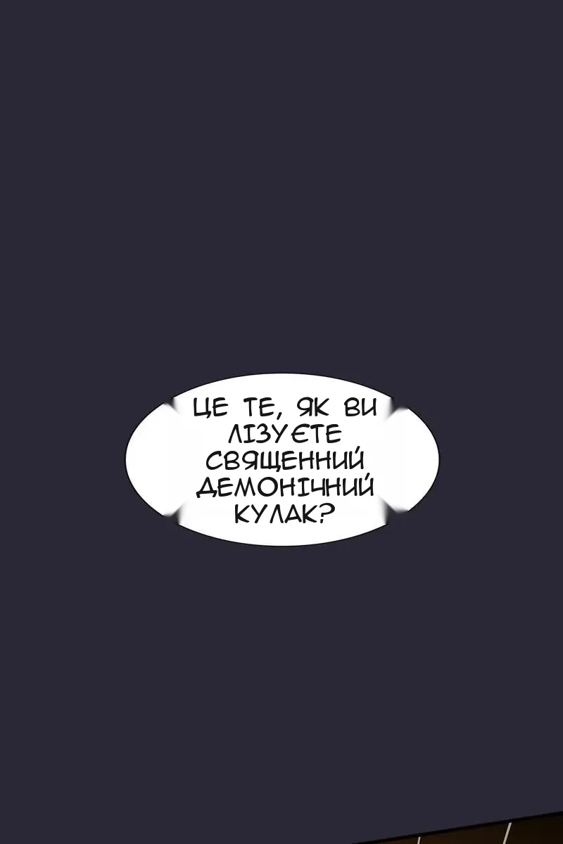 Сторінка 50