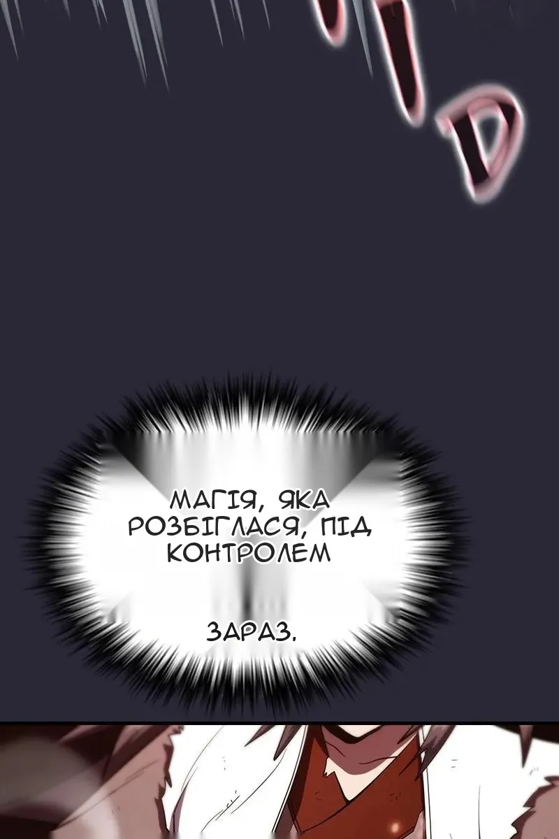 Сторінка 55