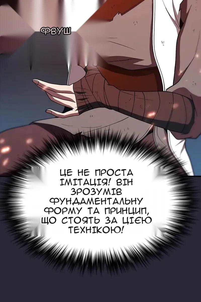 Сторінка 56