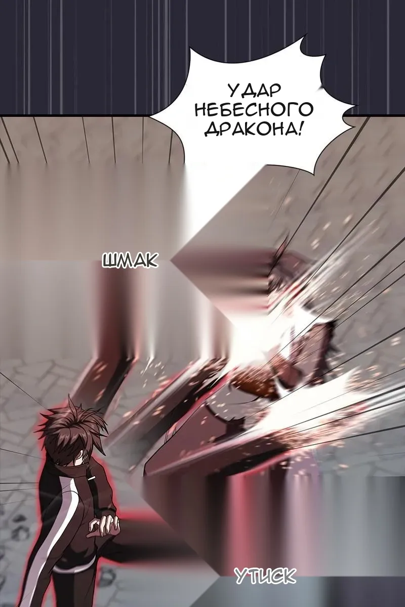 Сторінка 59