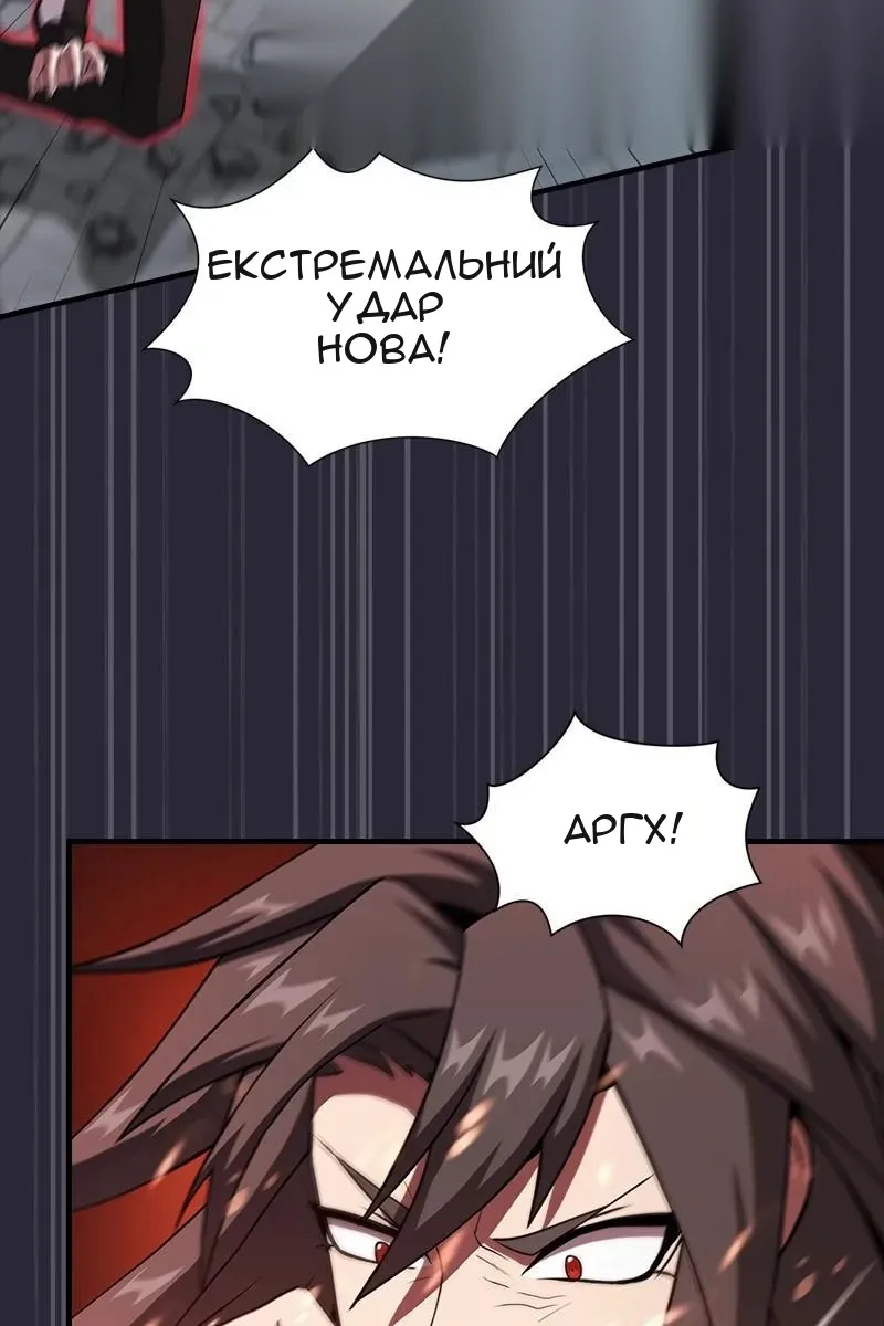 Сторінка 60