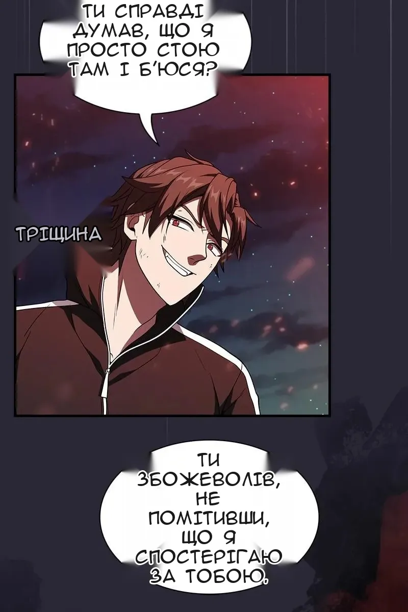 Сторінка 66