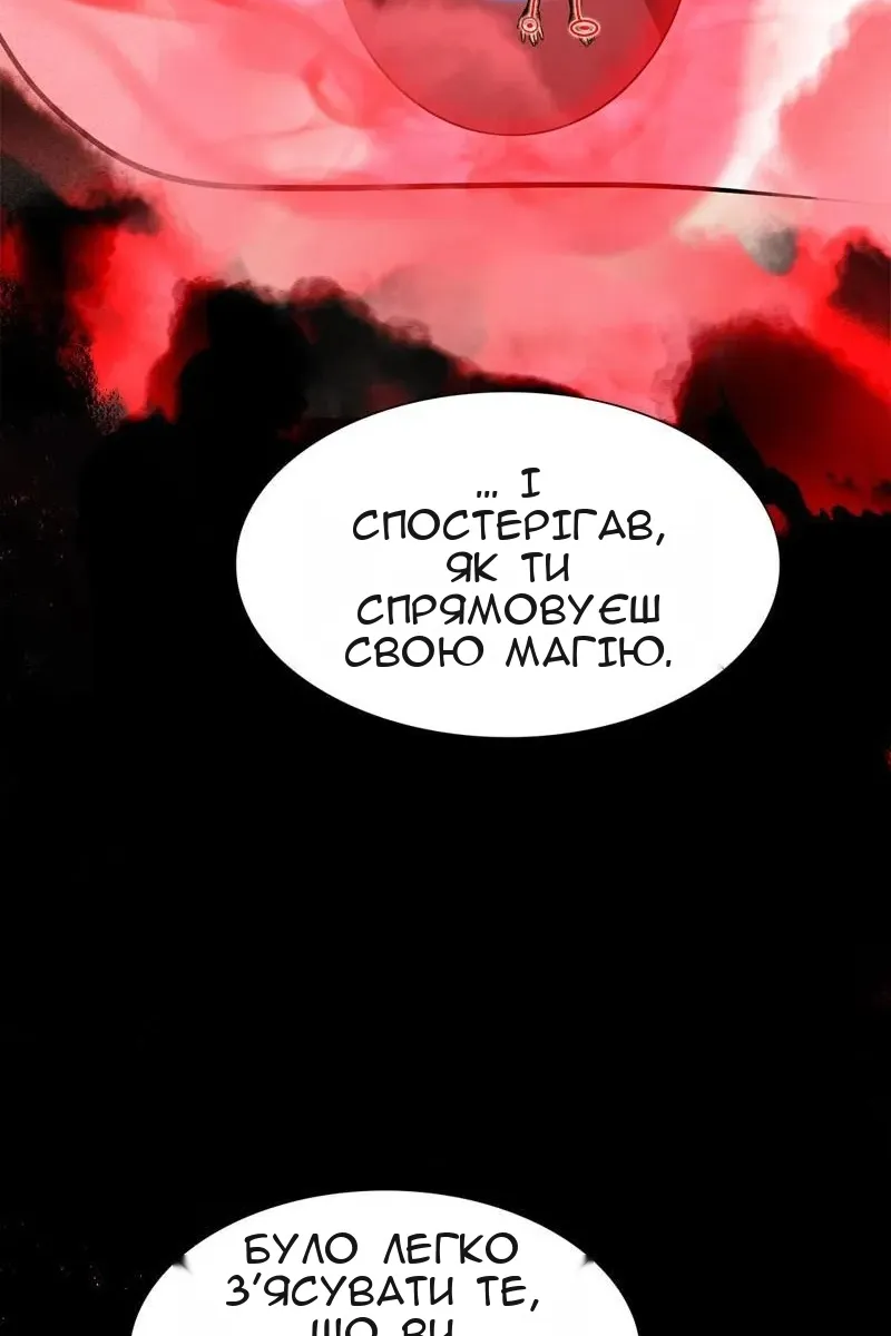 Сторінка 68