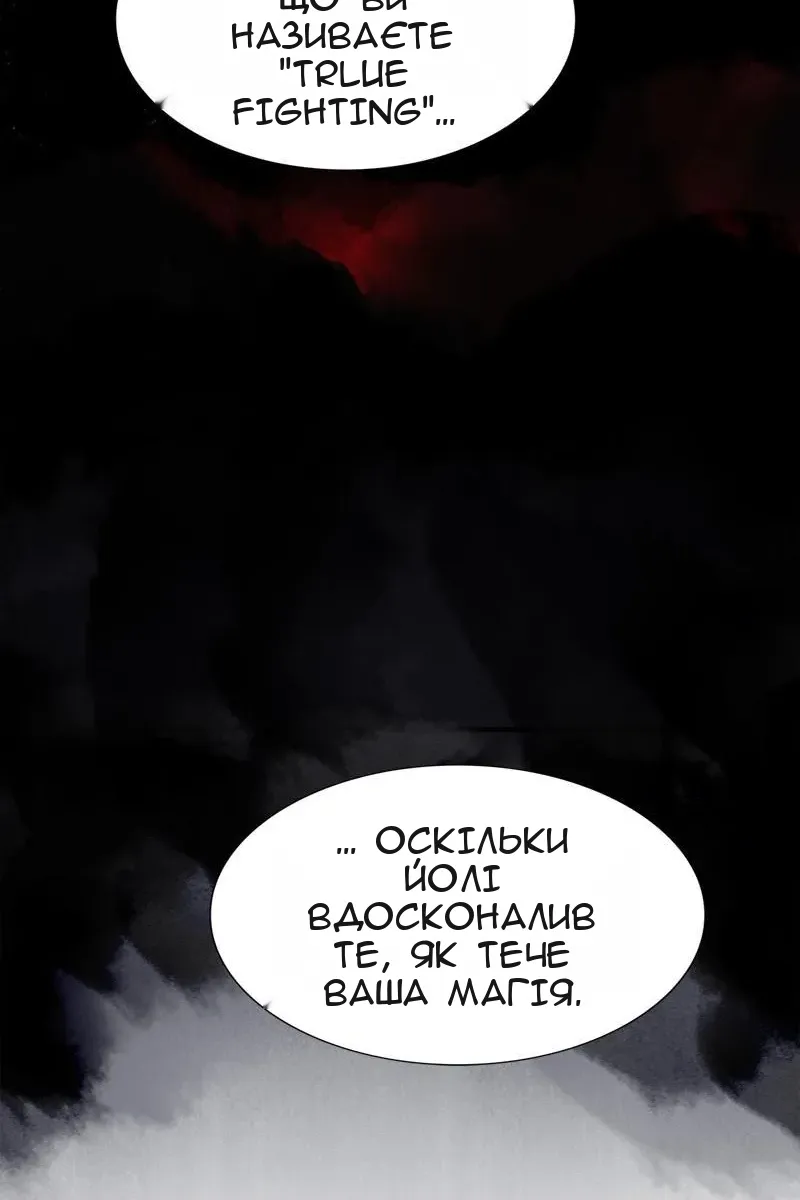 Сторінка 69