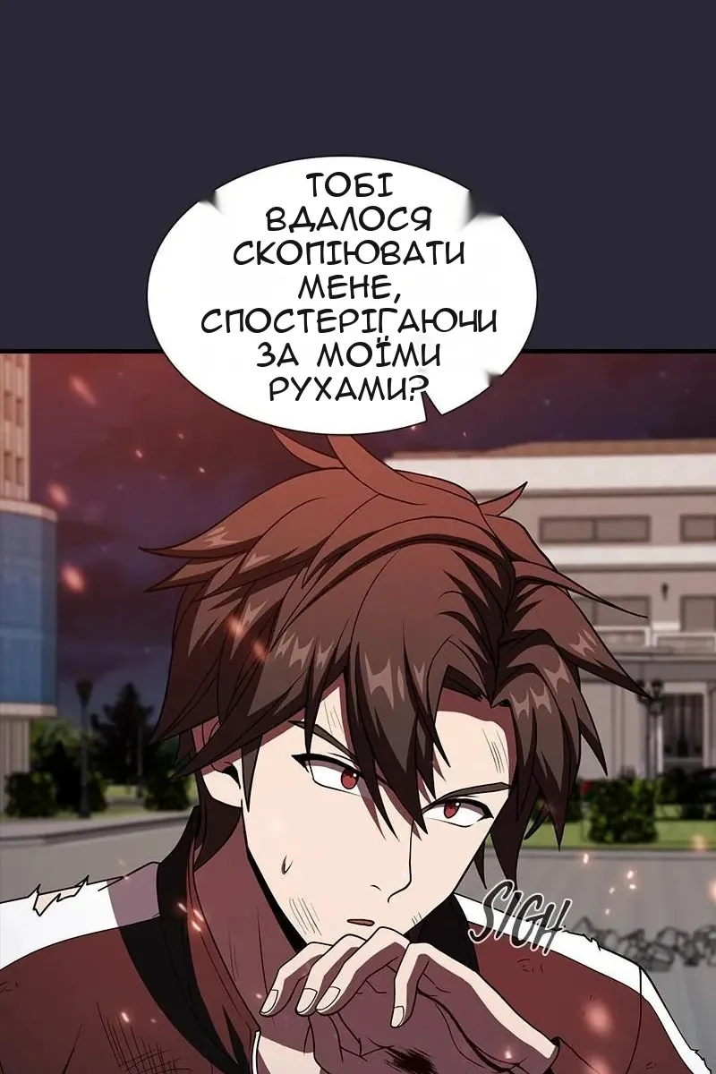 Сторінка 73
