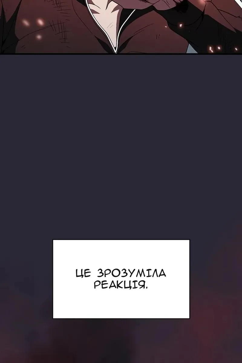 Сторінка 74